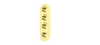 Vogt Worgl Trim for 3/4" High-Flow TH Valve with 3 Stops CC